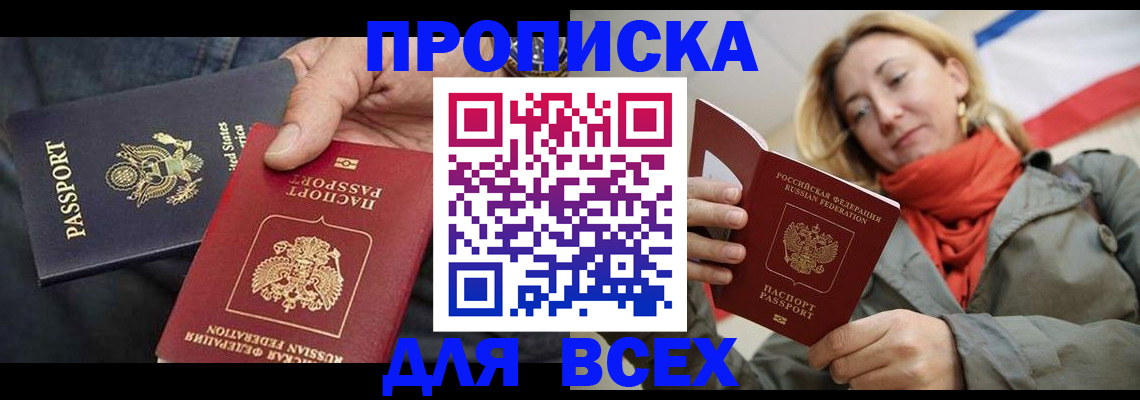 регистрация для дет. сада в Сарове