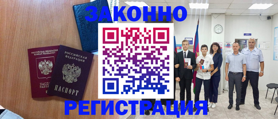 форма 3 в Сарове