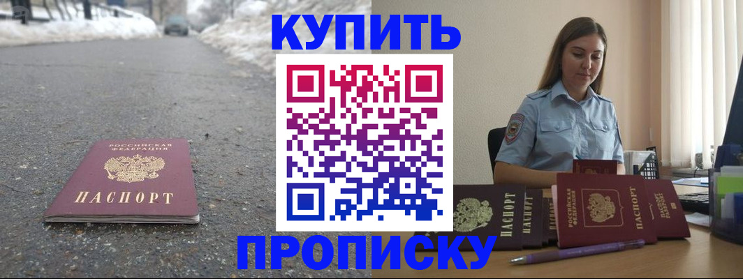 регистрация для школы в Сарове