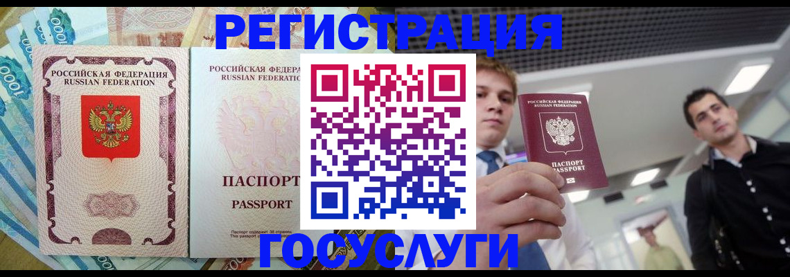 регистрация для школы в Сарове