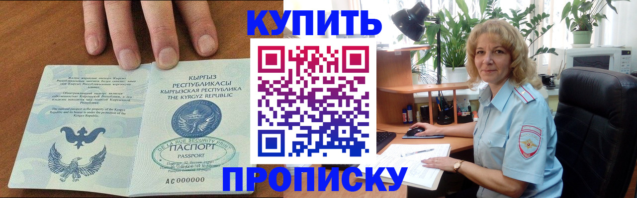 найти адрес прописки в Сарове
